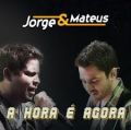 Jorge e Matheus